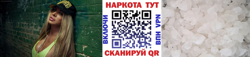 Купить наркотики цена Руза Конопля МЕФ Метадон ГАШ COCAIN