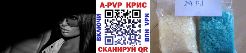 А ПВП Crystall  мега ТОР  Руза 