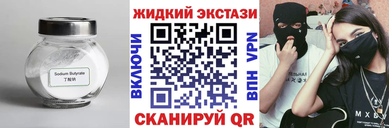 где найти   Руза  БУТИРАТ буратино 