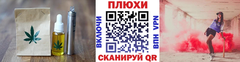 маркетплейс клад  Руза  Еда ТГК марихуана 