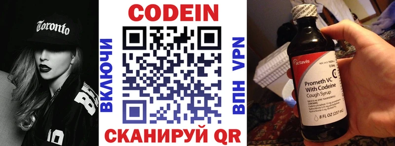 площадка Telegram  купить наркотики цена  Руза  Кодеиновый сироп Lean напиток Lean (лин) 