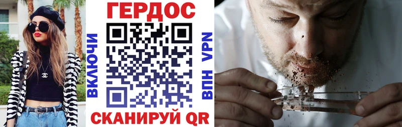 Героин герыч  дарк нет как зайти  Руза 