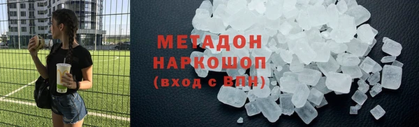MDMA Михайлов
