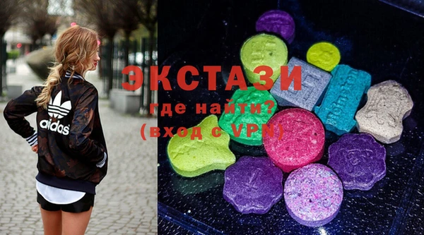 MDMA Михайлов