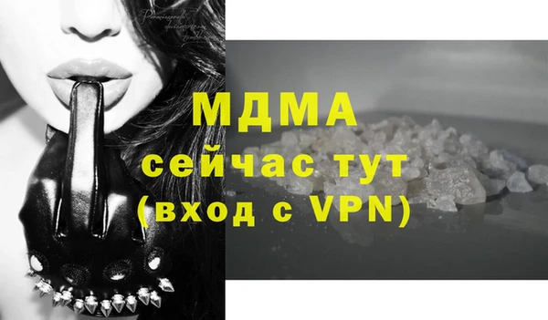 MDMA Михайлов