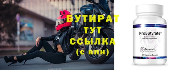 MDMA Михайлов