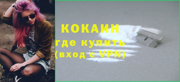 MDMA Михайлов