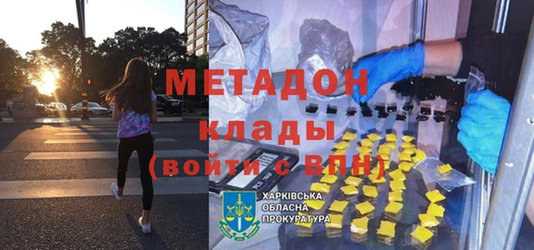 MDMA Михайлов