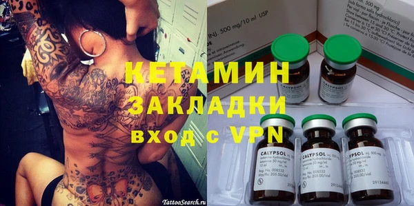 прущие грибы Михайловск