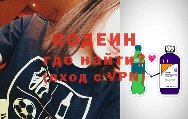 прущие грибы Михайловск