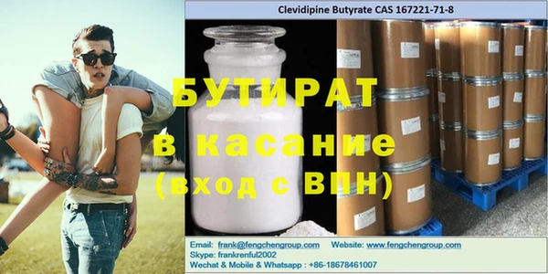 MDMA Михайлов