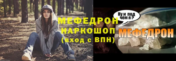 прущие грибы Михайловск