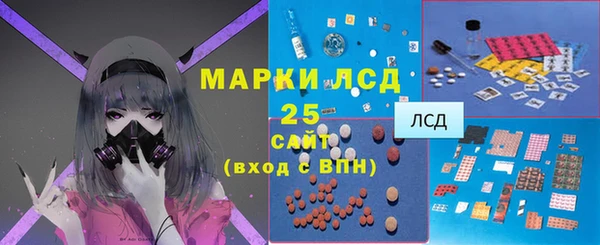 MDMA Михайлов