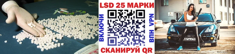 LSD-25 экстази кислота  даркнет сайт  Руза 