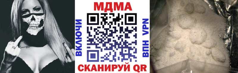 МДМА кристаллы  shop Telegram  Руза  KRAKEN ТОР 