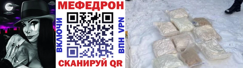 МЕГА ТОР  сколько стоит  Руза  Мефедрон мука 
